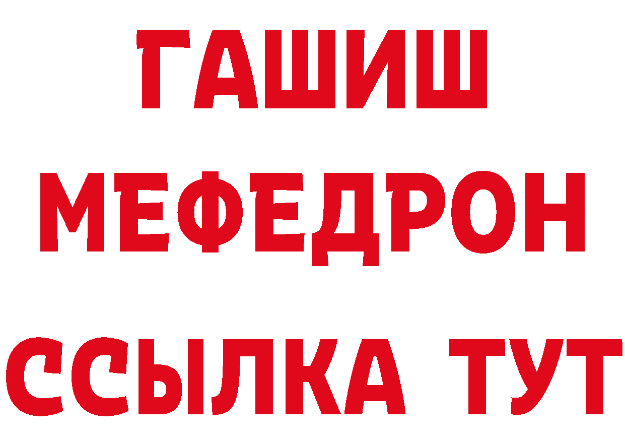 MDMA VHQ ТОР даркнет гидра Гусь-Хрустальный