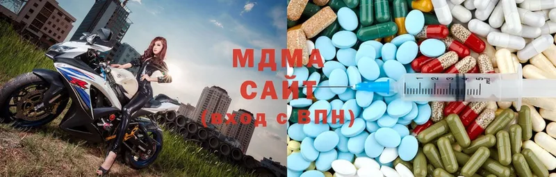 MDMA кристаллы  Гусь-Хрустальный 